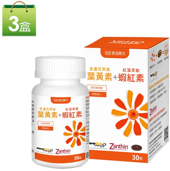 悠活原力 金盞花萃取葉黃素 紅藻萃取蝦紅素複方軟膠囊 (30粒/盒), 1個, 3盒(無贈品)