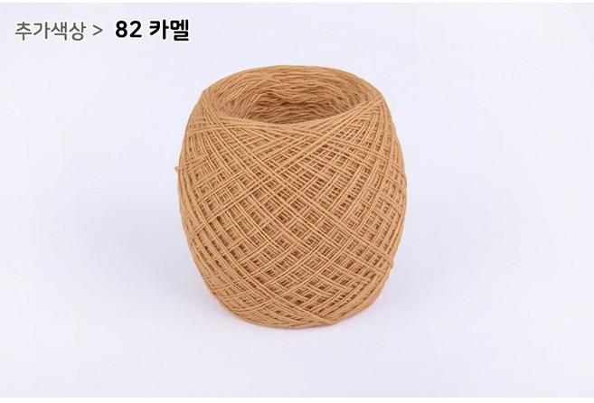 짱패브릭 니팅 뜨개실 램스울 1합 인형옷뜨개실 파올라레이나 육일돌 뜨개옷 인형뜨개옷-21color, 82 카멜, 1개