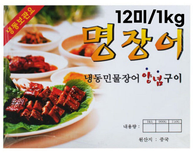 원씨푸드 양념 민물장어 구이 12미 1kg 손질 순살 양념장어 명장어 뱀장어 우나기, 1개