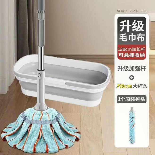 擰水拖把 家用拖把 免手洗拖把 超厚拖把 旋轉拖把 懶人拖把 墩布, 1個, 毛巾布款共1個頭+拖地桶
