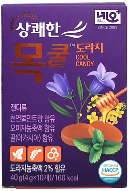 상쾌한 목쿨 도라지 캔디(10정), 40g, 15개