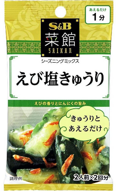 일본 에스비 SB 사이칸 새우 소금 오이 시즈닝 오이드레싱 10g x 5