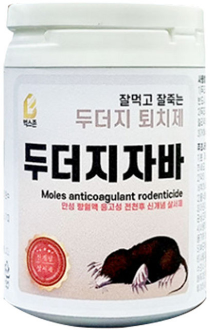 젤리형 두더지약 두더지자바, 1개