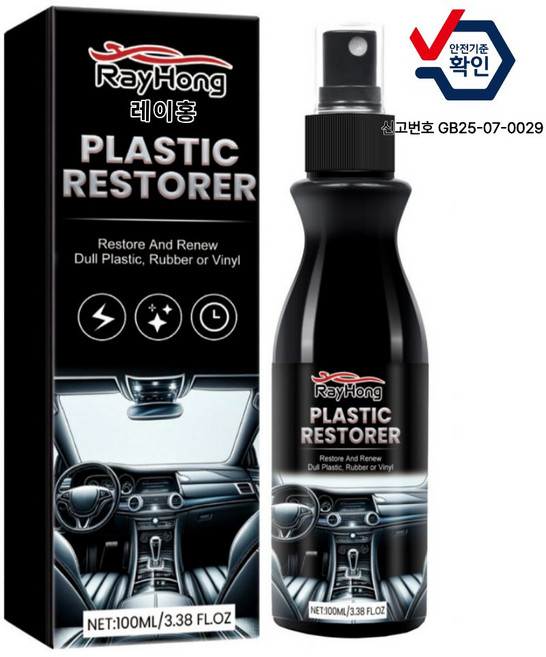 카붐 자동차 플라스틱복원제 트림 광택제 100ml 당일배송, 2개