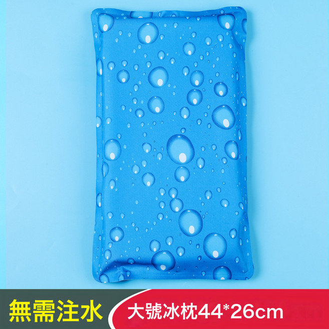 DIU 免注水夏天降溫冰墊褥瘡水墊老人防水屁股護理水袋水枕頭冰涼牀墊, 【已注水】大號天水珠枕44*26cm