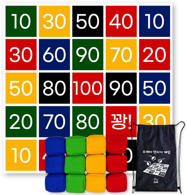 준비끝 오재미 던지기 게임, 1세트