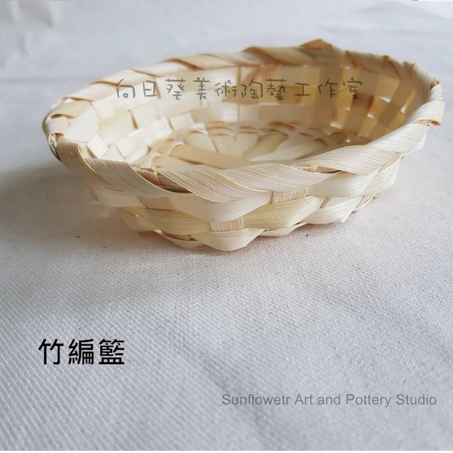 向日葵 竹編籃, 1個