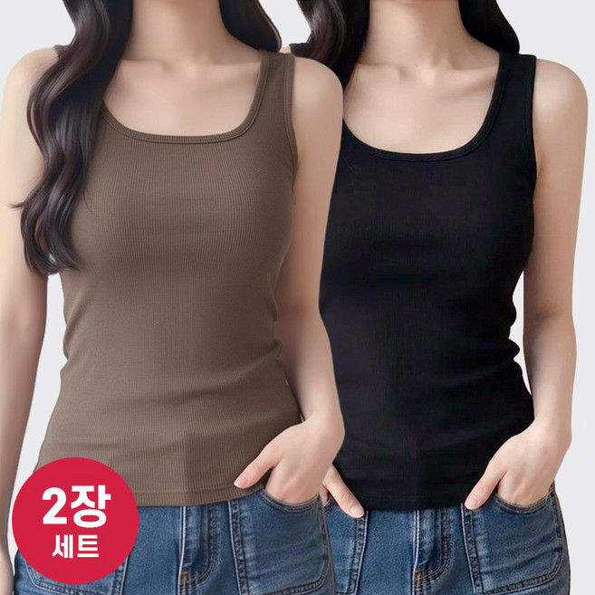 허블리 여성 스퀘어넥 골지 면 스판 민소매 나시 2장세트