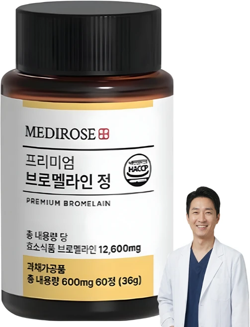 [한정이벤트] 브로멜라인 파파인 날파리 분해 파인애플 효소 고함량 식약청 HACCP 정품, 1개, 60정 - 쿠팡