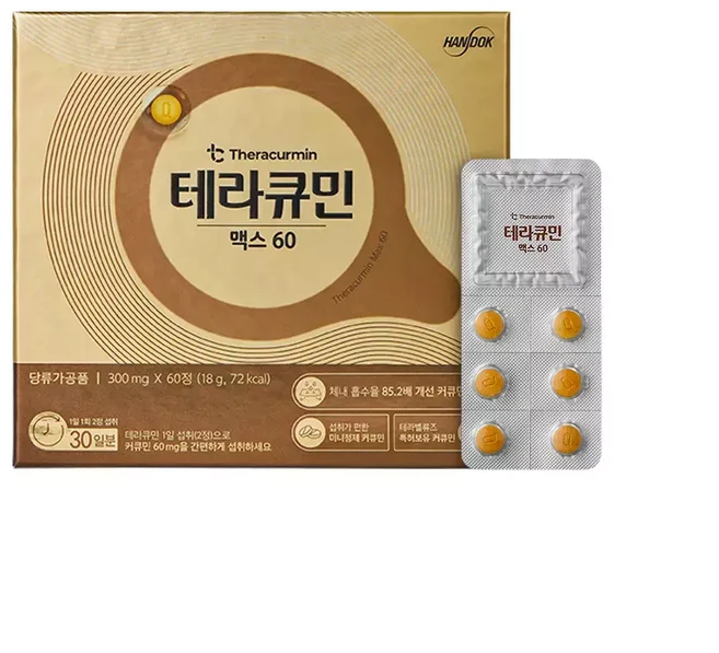 테라큐민 맥스 60 수용성 커큐민 60정 200415, 1개