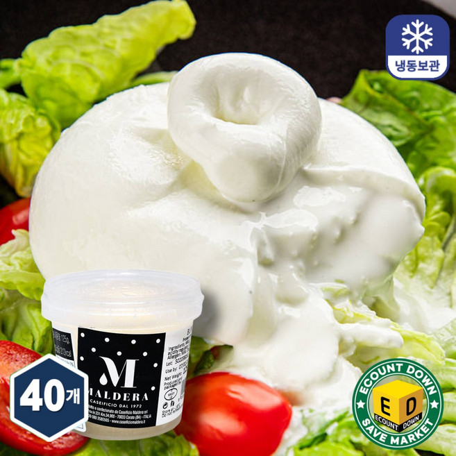 말데라 냉동 부라타 치즈, 125g, 40개