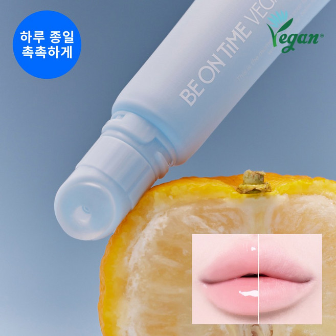 [비온타임] 비건 올데이 립밤, 1개, 10g, 무색
