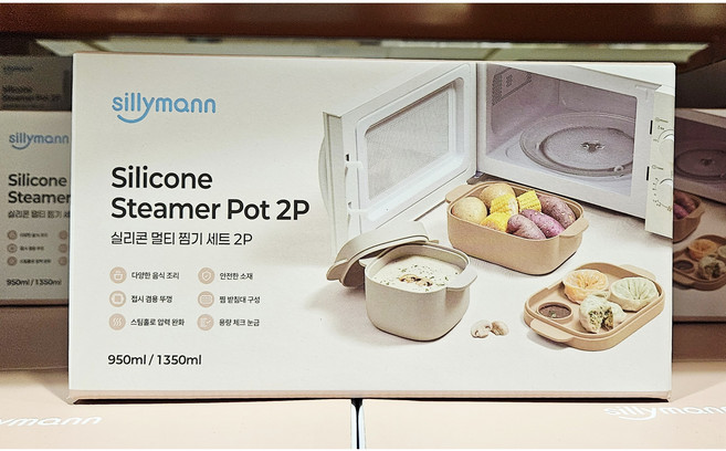 실리만 실리콘 멀티찜기 스티머팟 2P 세트, 1개, 아이보리+연주황