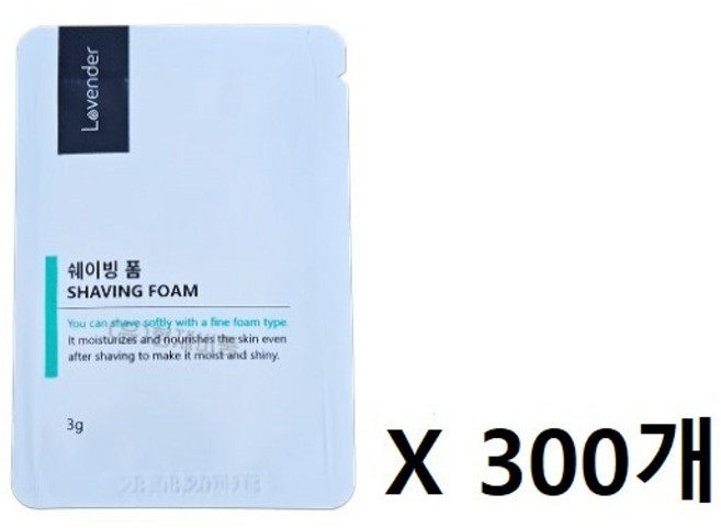 (형제)러벤더 일회용 쉐이빙폼 호텔 모텔 숙박업소용 여행용 쉐이빙폼, 3g, 300개