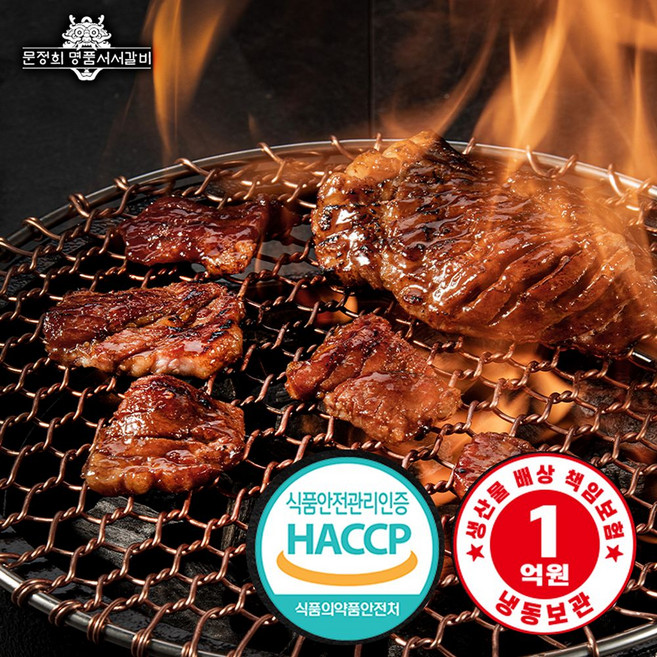 [72시간 숙성] 명품서서갈비 돼지양념왕구이 1.5kg, 기본선택
