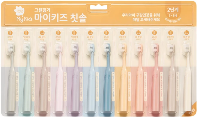 그린핑거 마이키즈 2단계 3 4 5세 유아 칫솔, 혼합색상, 12개입, 1세트 - 쿠팡