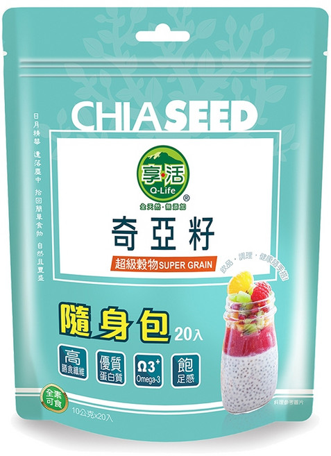 Q-Life 享活 奇亞籽 隨手包, 1個, 1袋, 10g, 20個裝