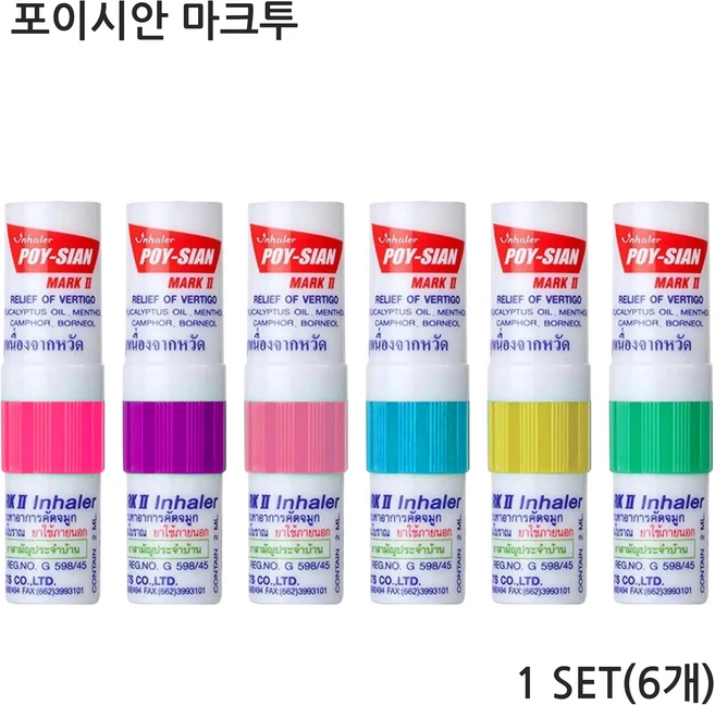 포이시안 야돔 마크2 2g, 6개 - 쿠팡