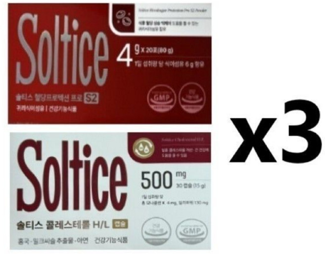 솔티스 혈관 클리어 3세트 549659, 80g