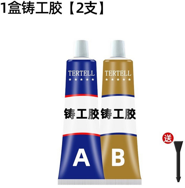 高品質AB膠 鑄工膠水 金屬暖氣片砂眼水箱修補 萬向膠水 堵漏, 1盒鑄工膠【50g/盒】+工具, 1個
