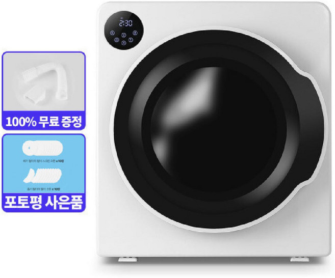 매직쉐프 스마트 의류 미니 건조기 MCD-L600W 6KG /2중필터/파스퇴르살균방식/양방향회전/과열자동전원차단, 매직쉐프 스마트 미니 의류건조기 MCD-L600W