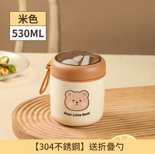 TEDEMEI 兒童304不鏽鋼保溫輔食碗 套裝, 湯杯 淺咖色 小熊貼紙, 1個