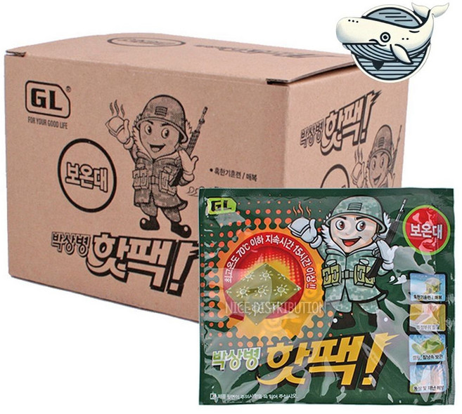 포켓 핫팩 군용 손난로 겨울 캠핑 보온력 강화, 1개