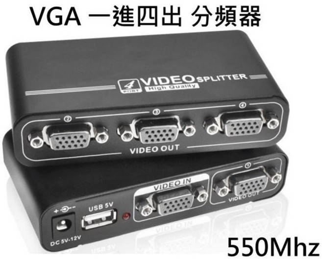勁祥科技 VGA 分配器 一進四出 電視顯示器 高清視頻分屏器, 1個