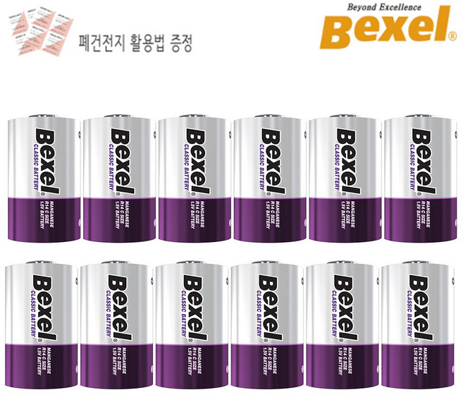 벡셀 R20 D형 건전지 (폐건전지 활용법 증정), 12개, 1세트