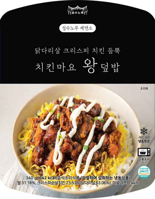 근성도시락 치킨마요 왕덮밥 5세트 총 1.7kg 직장인 점심 양많은 도시락, 5개, 340g