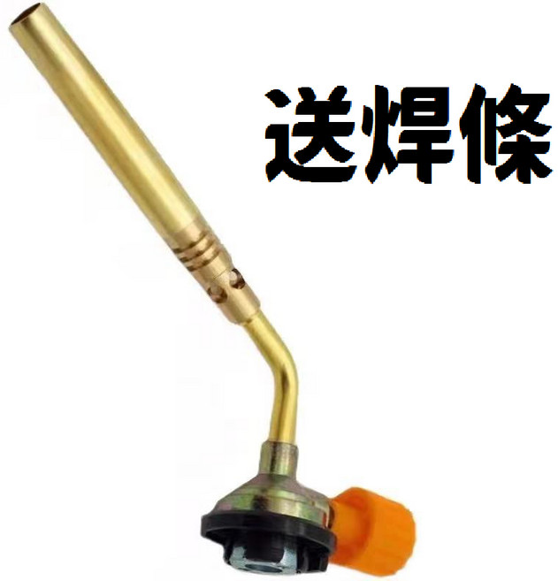 1300度超高溫卡式噴燈 瓦斯噴槍 焊槍 噴火槍, 1個, 噴火槍【含悍條】熔接燒管用
