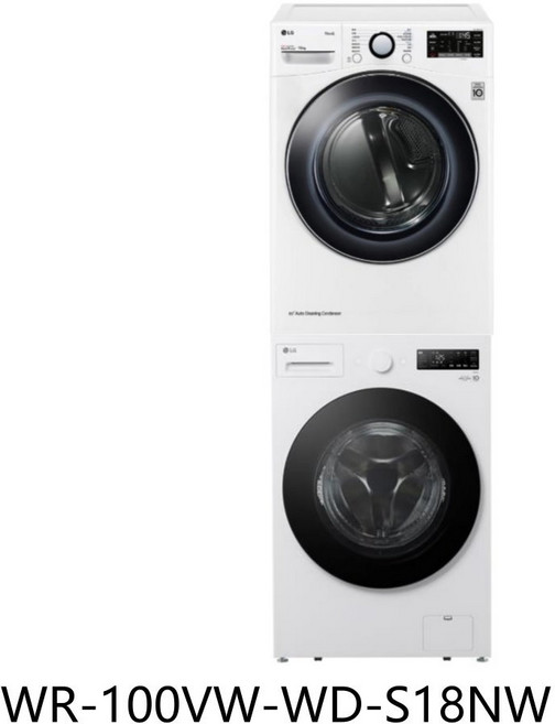LG 洗衣乾衣機 智能洗滌 蒸氣除菌 低噪音 節能省水, 圖片色, WR-100VW-WD-S18NW