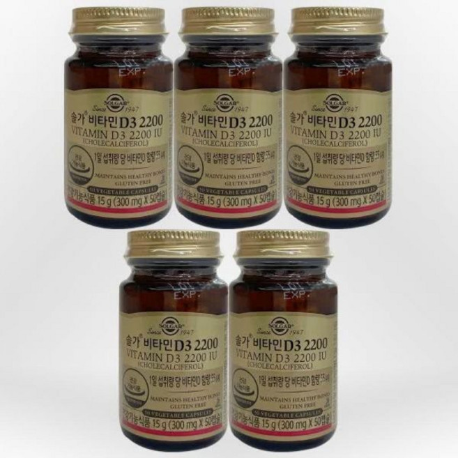 솔가 비타민D3 2200IU 300mg x 50캡슐 5개 599529, 솔가 비타민D3 2200IU 300mg x 50캡슐 5