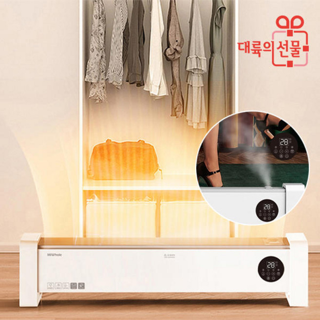 MI WHOLE 미홀 베이스보드 히터 그래핀 난로2 라디에이터 가습기 탑재 PRO 버전 (한국형 코드), 가습버전 (한국형 코드)
