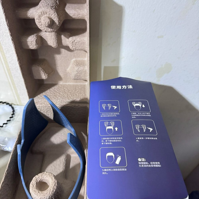 옆머리누르기제품 다운핏 고정 남자옆머리누르기밴드 다운펌 구레나룻 정돈기 기계 셀프