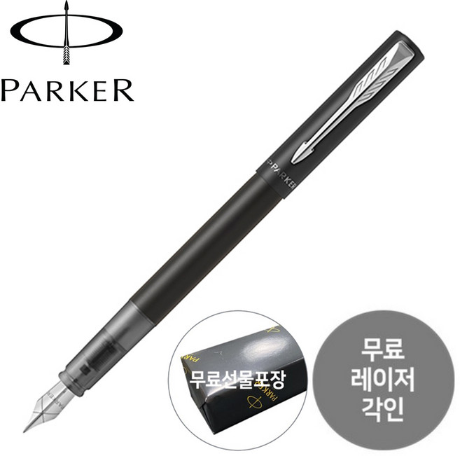 파카 만년필 벡터 XL 메탈릭 [무료선물포장], F촉(보통촉), (각인)블랙 CT