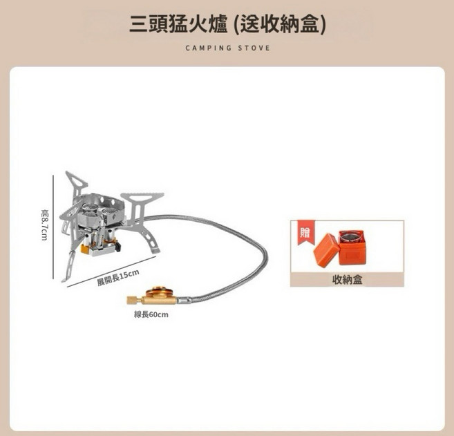 戶外折疊高山爐 登山露營瓦斯爐 6800W超大火力, 1個, 三芯猛火爐（贈收納盒）