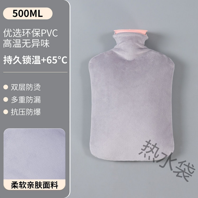 熱水袋 灌水保溫 可愛卡通造型, 1個, 灰色超柔外套可拆洗500毫升