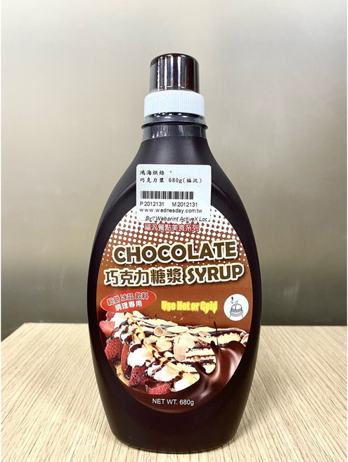 福汎 H&C 特濃巧克力醬 深黑甜巧克力漿 1000公克, 1個, 福汎巧克力糖漿 680g