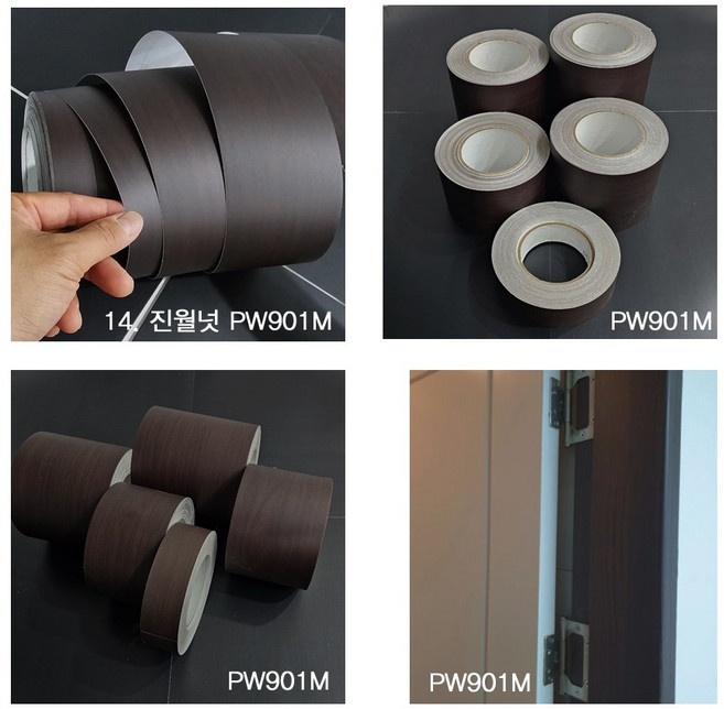영림몰딩필름 1롤(25m) / 몰딩시트지필름 / 샷시시트지필름 / 엣지시트지필름 / 걸레받이시트지필름 / 친환경시트지, (제품폭) 10cm x (길이) 25m 1롤, 14. 진월넛 PW901M