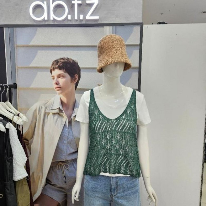 에이비에프지 Ab.f.z DP01 크로쉐뷔스티에베스트 AFZ3HW31