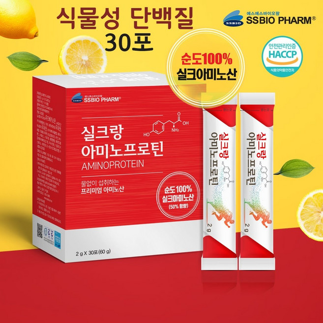 식물성 단백질 완전단백질 가수분해 아미노산스코어 저분자 아르기닌 타우린 실크아미노산 누에고치 분말 가루 스틱, 1개