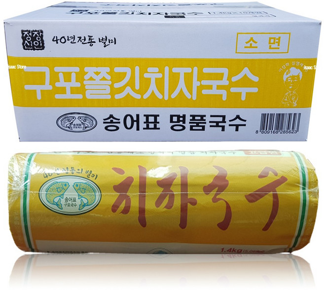 송어표 치자국수 소면 1.4kg 구포국수, 10개