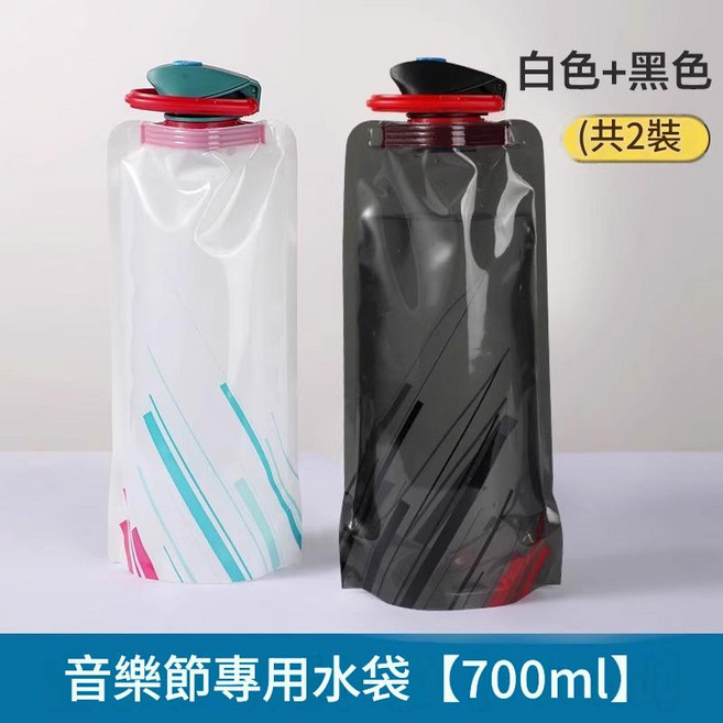 軟水袋 戶外便攜摺疊大容量儲水袋, 軟水袋白 黑2個 700ml 帶卡扣, 1個