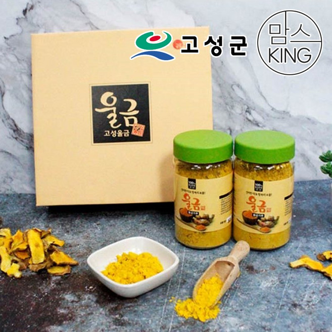 [공룡나라]고성울금유한회사 국산 울금가루 100gX2개 선물세트, 2개, 단품없음, 100g