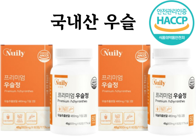 뉴트로웨이 프리미엄 우슬정 국내산 우슬 해조칼슘, 2개