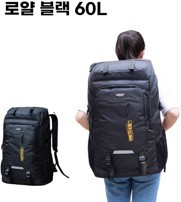 나은라이프 대용량 재난가방 생존배낭 백팩 60리터, 로얄 블랙 60L