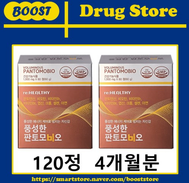 풍성한 판토모비오 크롬 아연 셀렌 120정 (4개월분) 건조효모 맥주효모