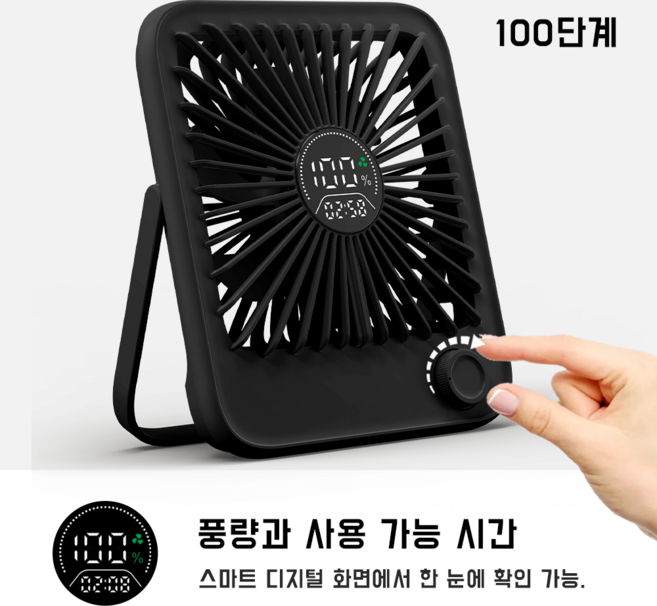 NUNUHANA BLDC 무소음 무선 선풍기 휴대 탁상 2in1 미니 디자인 DM31, 블랙