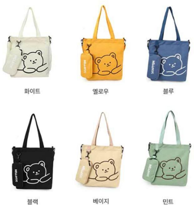 오케이에듀 어린이 학원가방초등학생 곰돌이가방